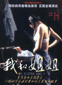 伊人蕉久