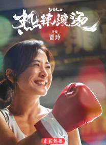 伊人蕉久